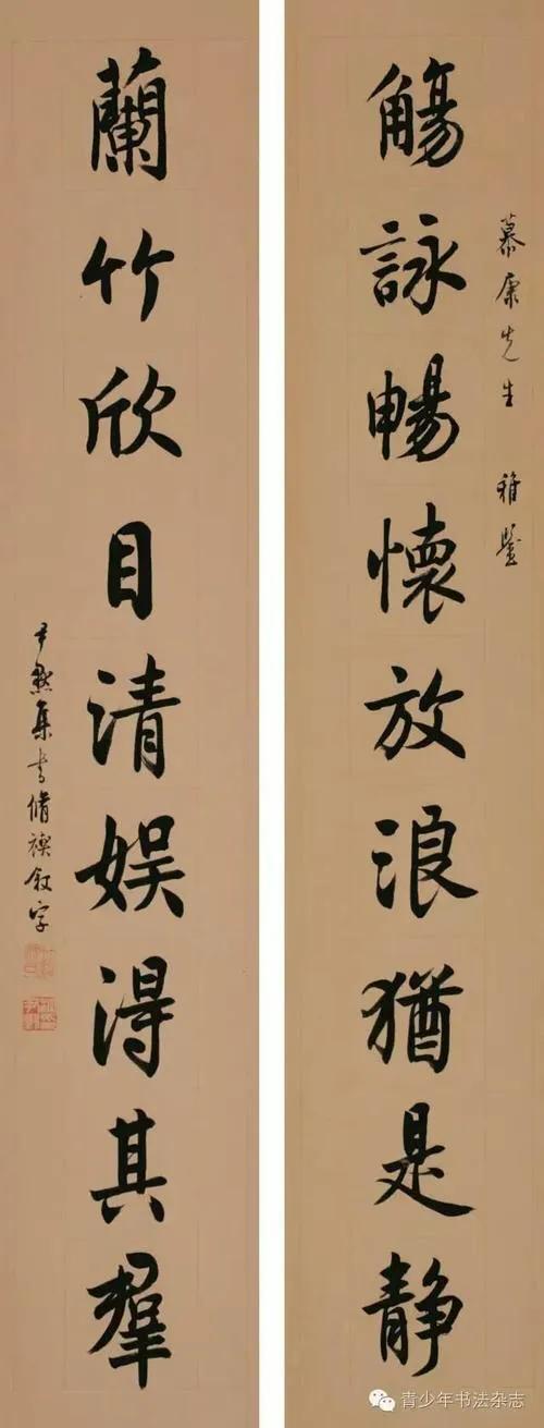 中国近代十大书法家（收藏版）