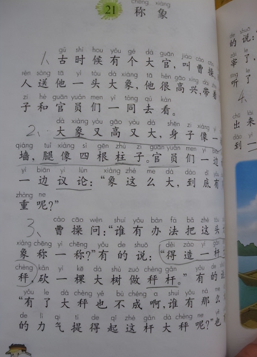 大学教授建议学生教材，删除课文《背影》，原因奇葩引网友怒怼