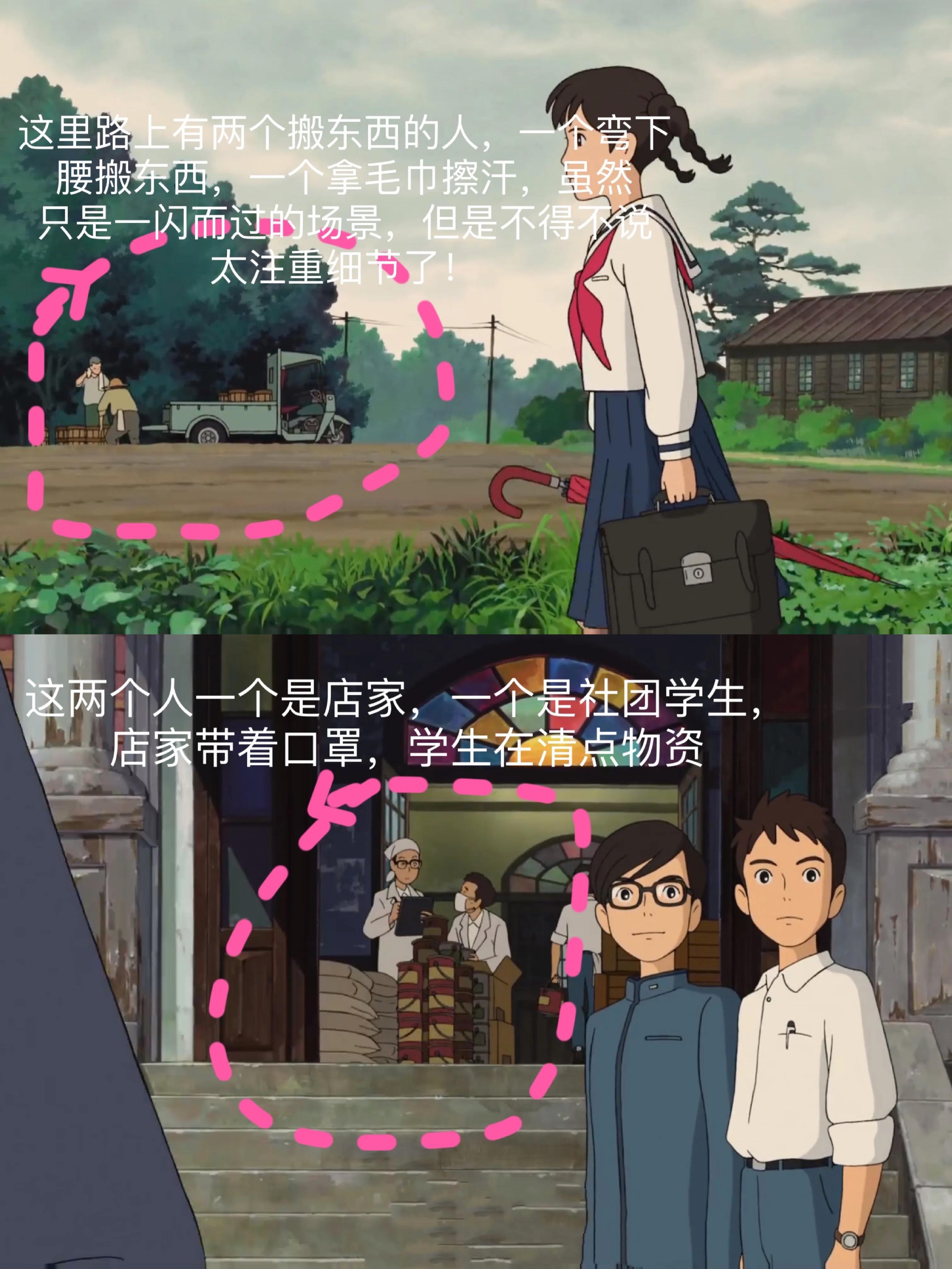 虞美人盛开的山坡：影帝级别的路人