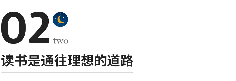 当孩子不想读书，告诉他这10句话