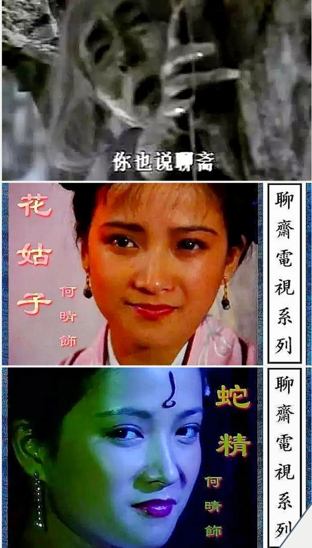 看哭了！27部80年代的经典老剧，正是那一去不返的童年