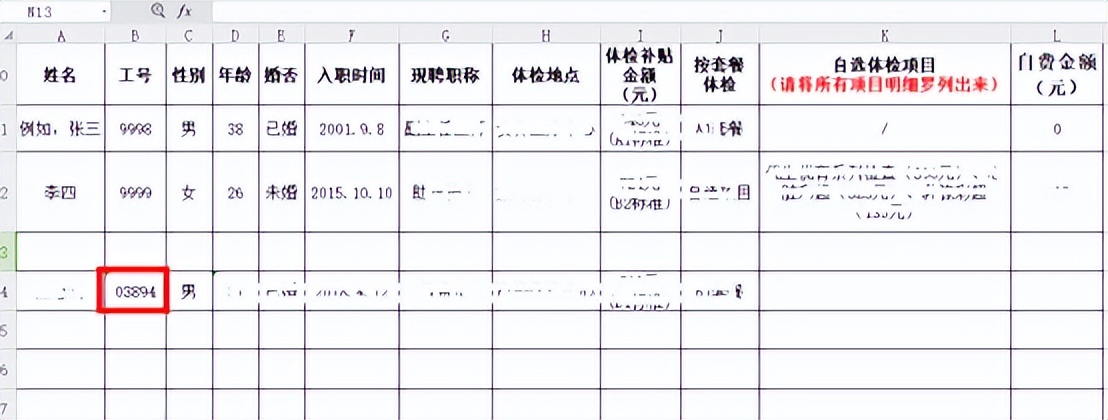 红队技术-父进程欺骗（ MITRE ATT&CK框架：T1134）