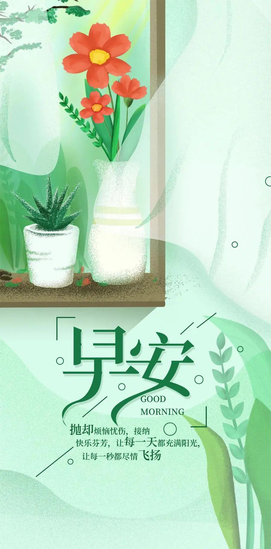 关于美丽优美的句子