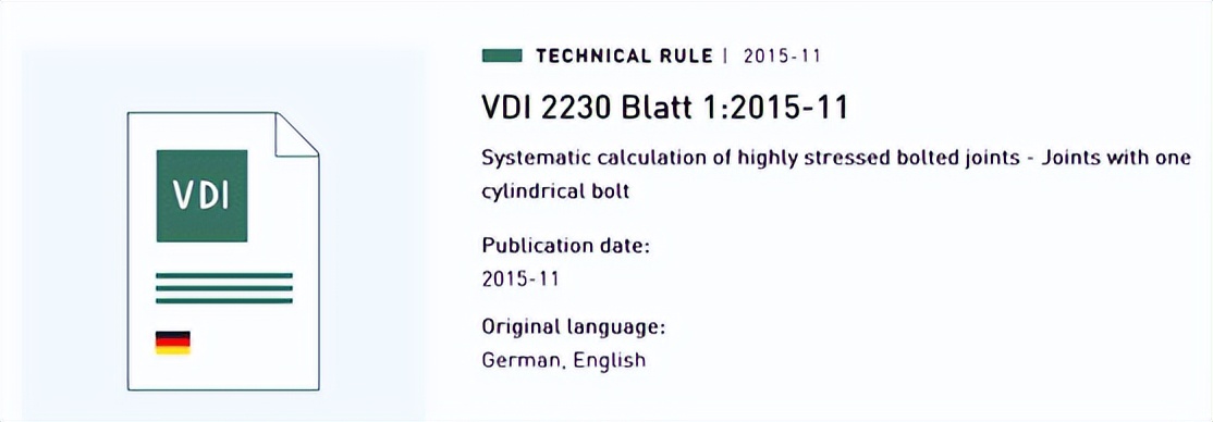 二次开发 | 基于VDI2230的螺栓校核工具