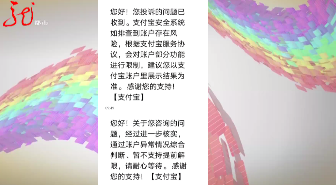 46万存款转入余额宝，想要转出，竟需1084天？
