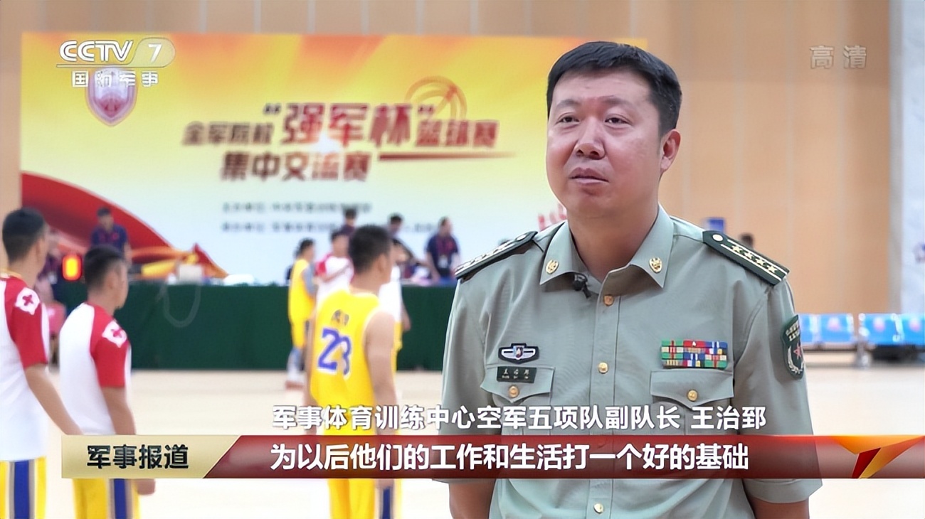 王治郅亮相央视,最新军衔曝光,未来或升将军)