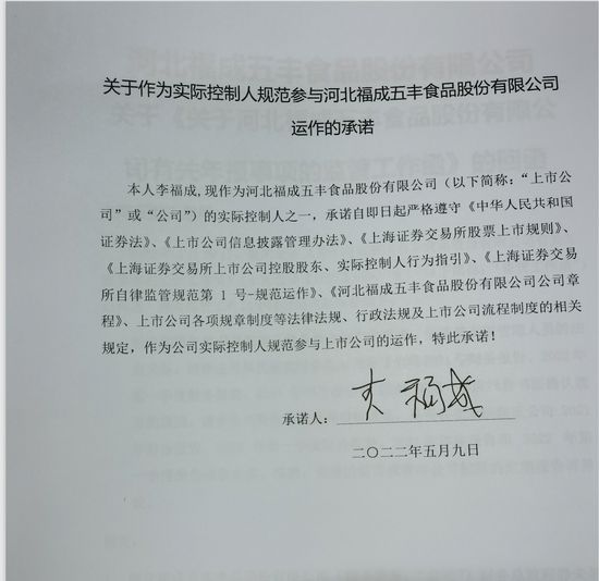 反转！财务总监年报拒签又“失联”，当事人回应了：采购有问题