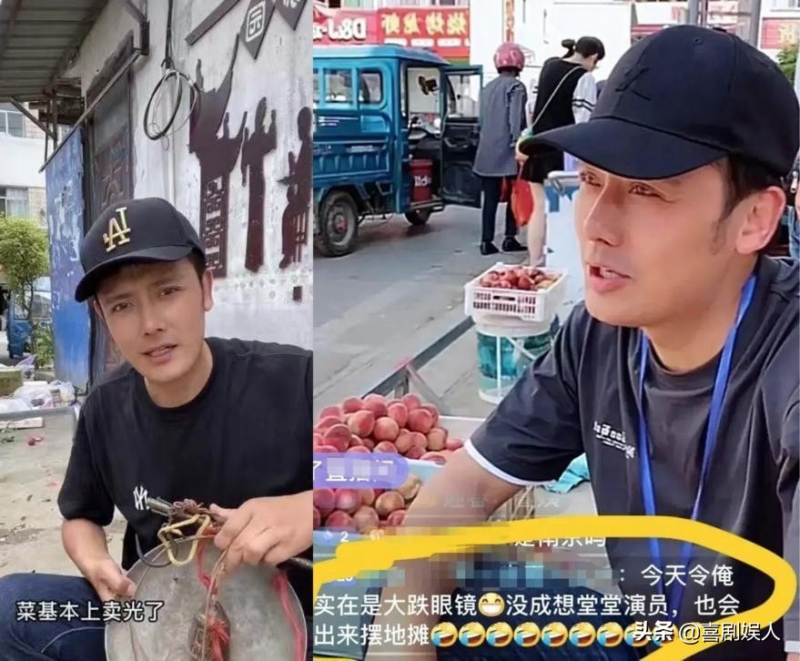 失业演员现状有多惨？摆地摊卖菜，当搬运工，怀着孕还在卖房