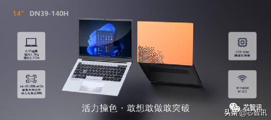 英众集团发布三大系列新品：摘下商用PC“皇冠上的明珠”