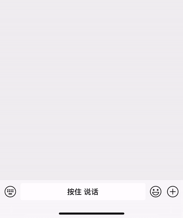 iOS微信8.0.17正式版发布：增加13个新变化