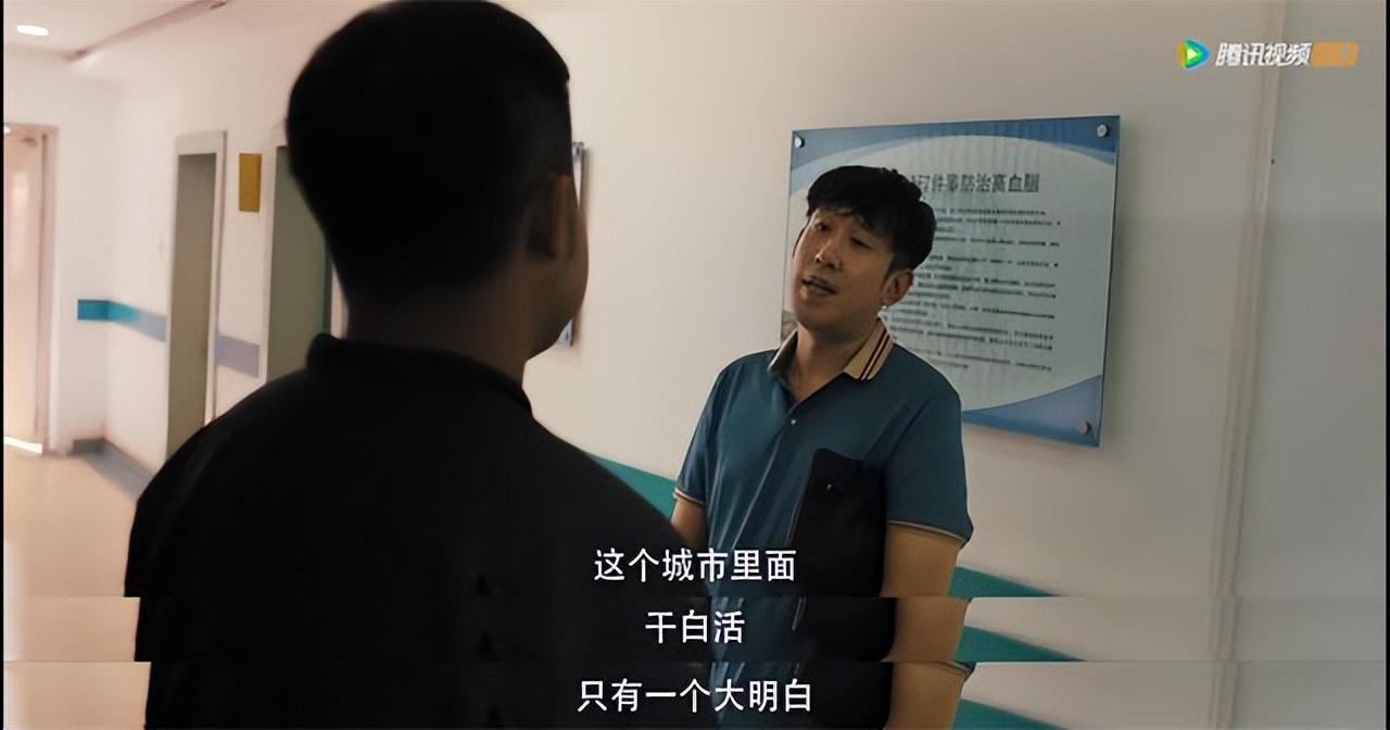 殡葬行业版《西虹市首富》，花300万办葬礼的《东北告别天团》