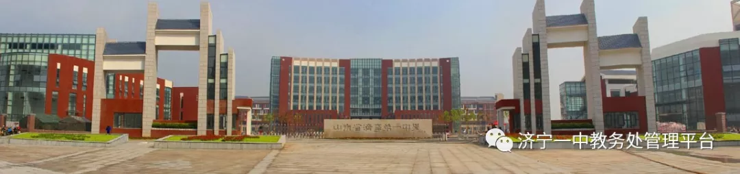 注意！济宁城区交通管制（附考点提示）