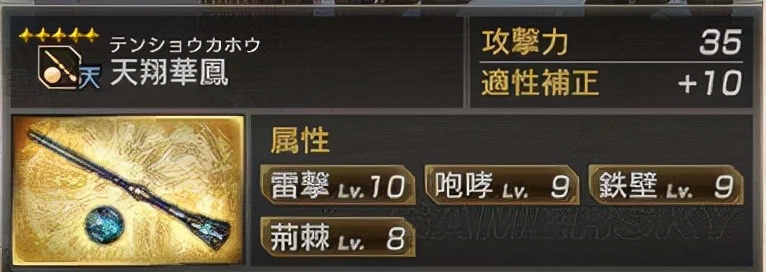 真三国无双7猛将传 全武将5星秘武图鉴--魏