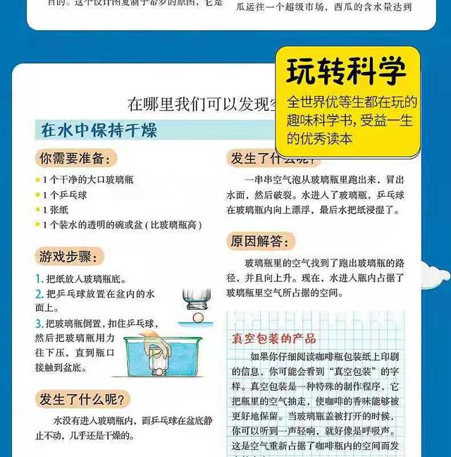 新生儿出生后，体重接近这个数，可能是高智商宝宝，你家孩子是吗