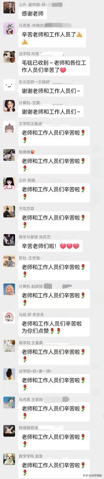 吉林大学全面施行校园封闭管理，打响疫情防控阻击战