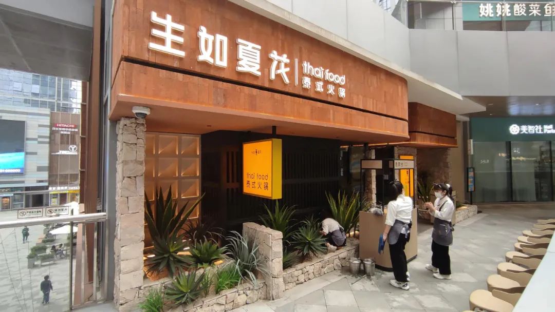 设计见闻｜颜值型店面设计之莱安中心万象天地篇