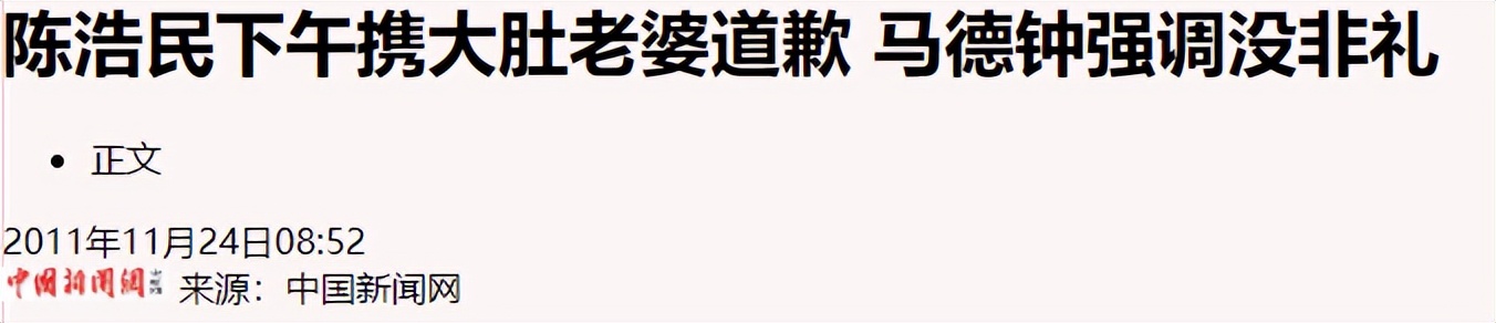 竟然在妻子怀孕时出轨(男明星在老婆孕期出轨的故事，一个比一个没下限，又惊又气)