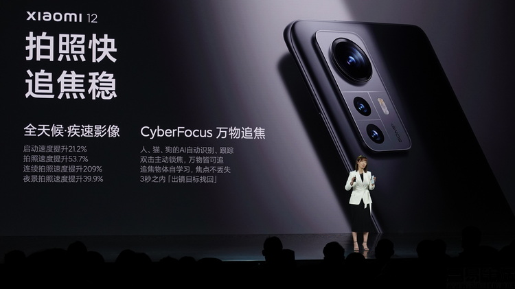 小米12系列、自研澎湃P1芯片、MIUI 13详解:参数性能、特点、区别