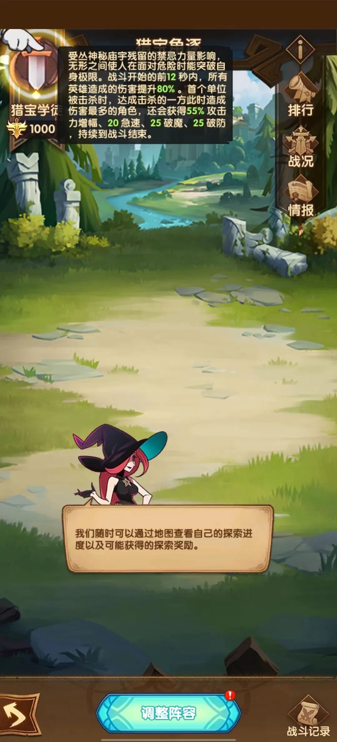 「爆料向」先遣服新活动“猎宝角逐”爆料！全民PVP玩法他来了