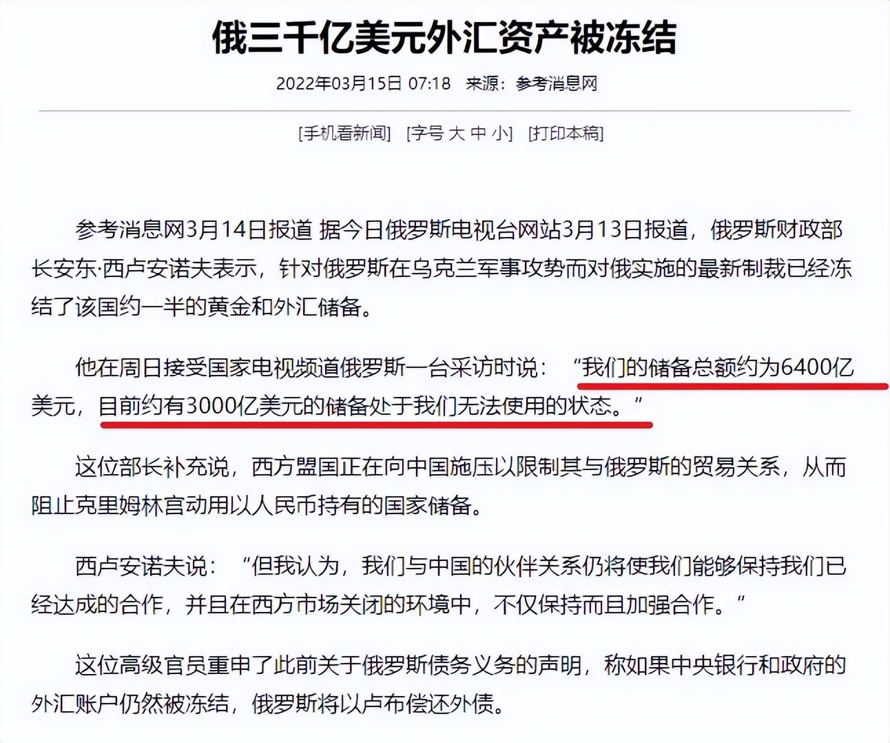 俄罗斯还好说(多赚1.3万亿卢布！开战5个月俄罗斯和美国各自大赚一笔？)