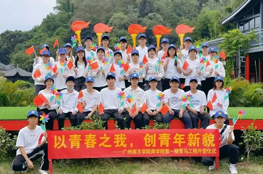 《院长谈招生》系列｜广州南方学院商学院