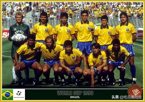 2018世界杯巴西队踢法(世界杯小历史，1990年世界杯C组（一），欧洲打法的巴西队)