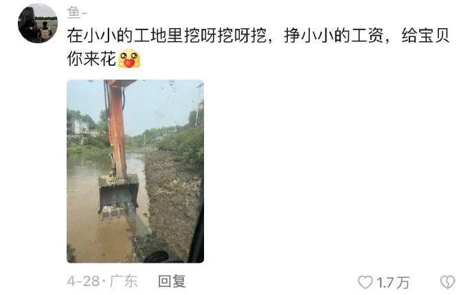 小黄老师一首“挖呀挖呀挖”，挖出了多少人的丑恶嘴脸