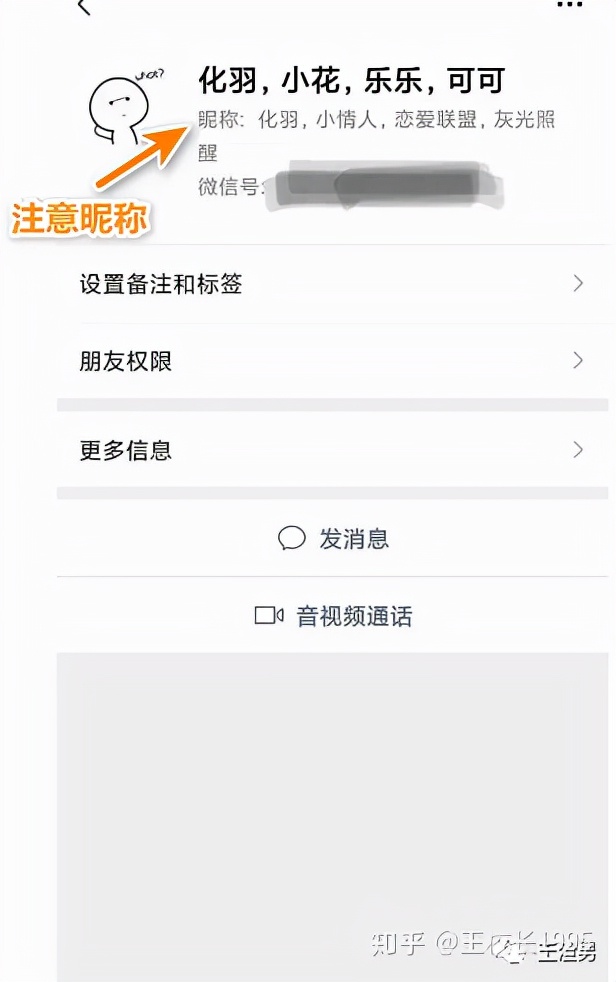 不会还有人不知道微信的这些使用小技巧，点赞转发避免丢失
