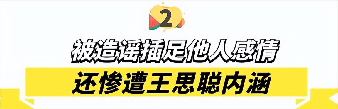 孔雪儿：她真的该被骂吗？不会吃鱼子酱被群嘲，还惨遭王思聪内涵