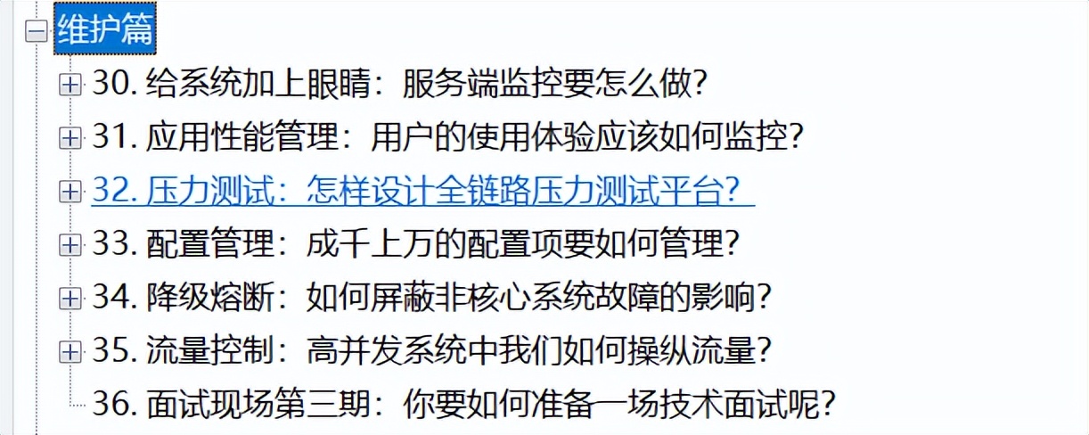 惊艳！Alibaba最新发布「10亿级并发系统设计文档」Git狂揽7000星