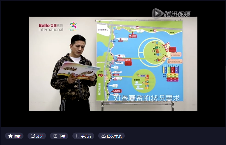 深圳马拉松（深圳资深全马跑者：跑步没有意义，为跑而跑）