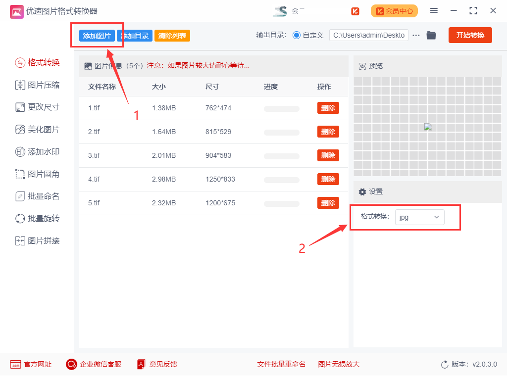 tif文件用什么软件打开（TIF用什么软件打开）-第3张图片-昕阳网