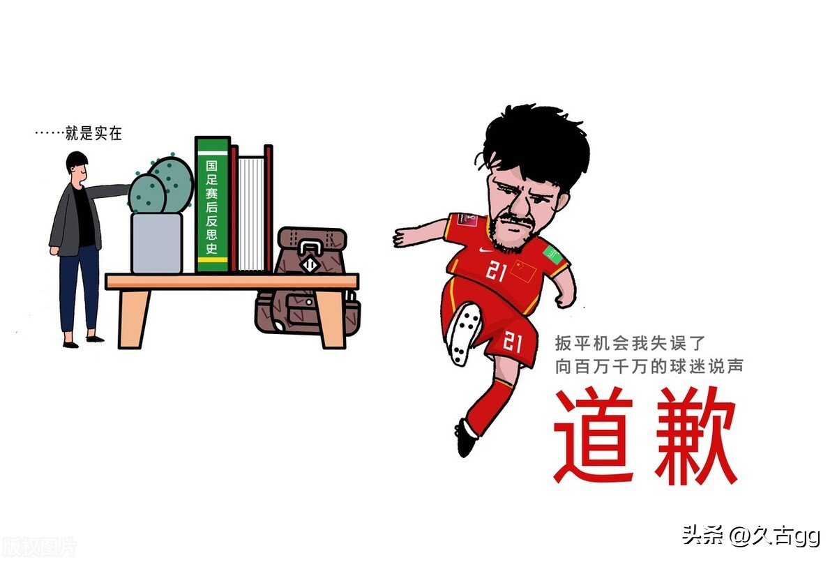 再进世界杯(米卢称知道谁能带中国队再进世界杯但不想说？其实很多人都知道)