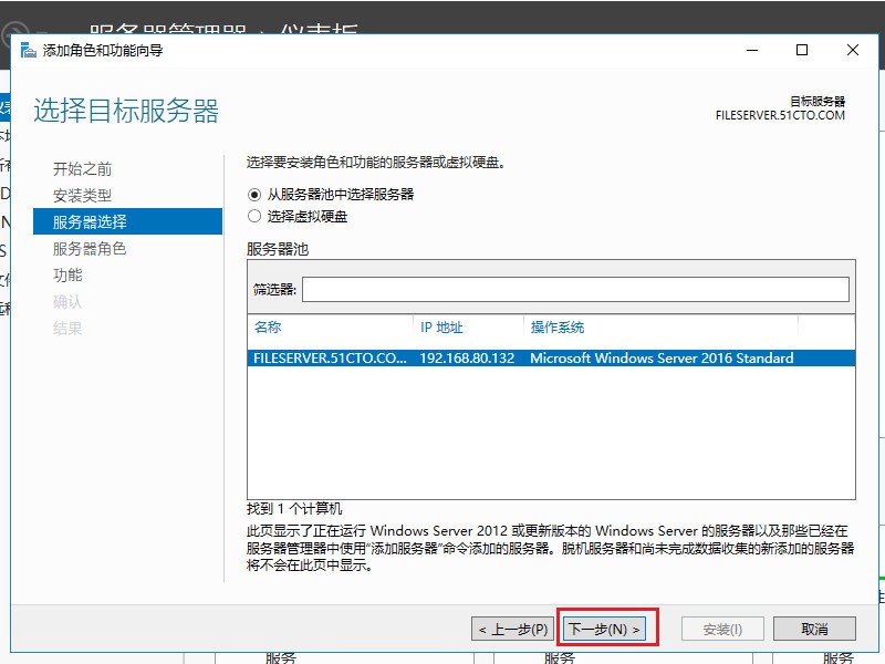windows server 2016文件资源管理器限制文件夹的大小和存放类型
