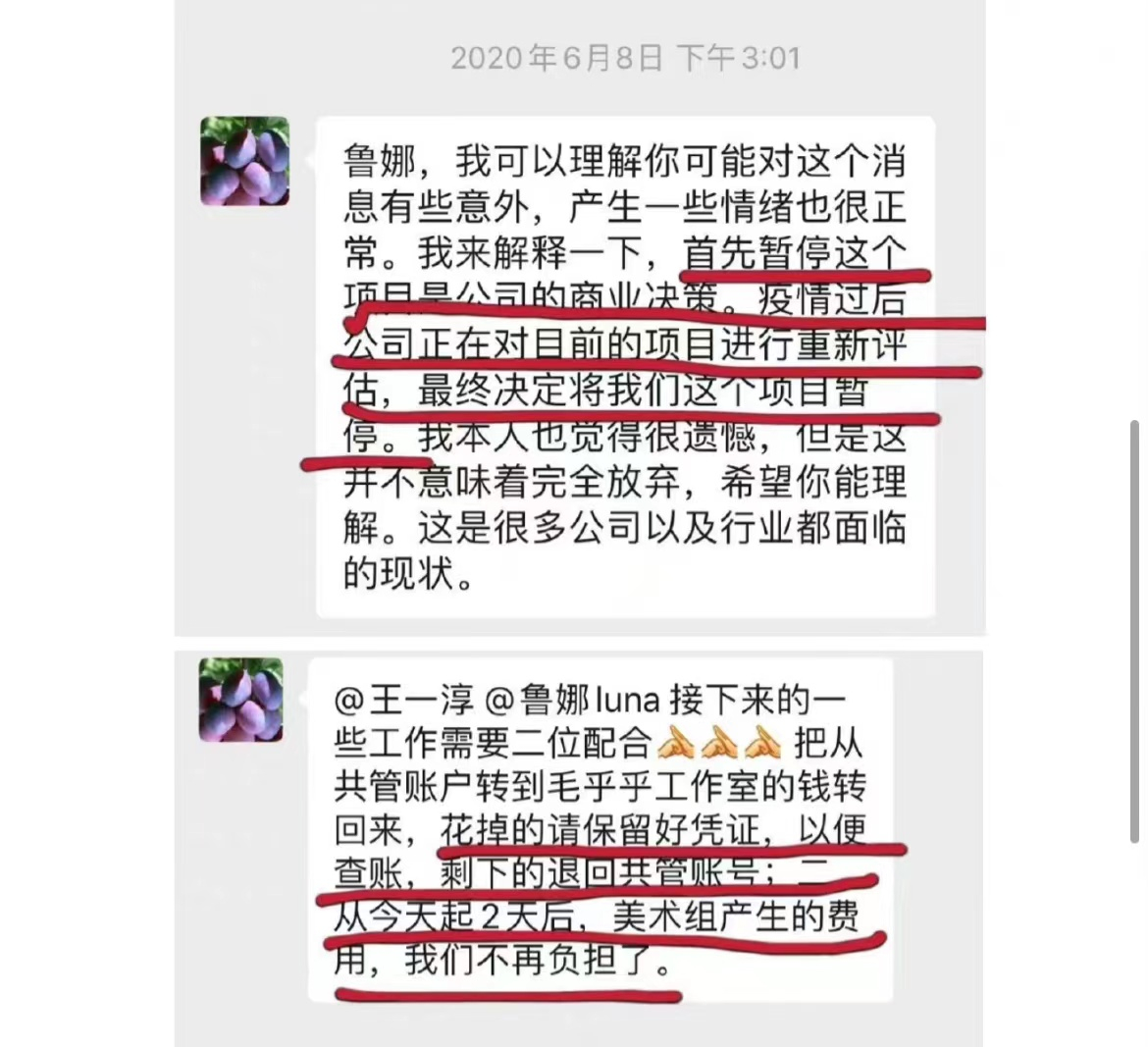 徐峥公司涉嫌偷税漏税被曝 逃税金额达百万 网友为曝光人点赞