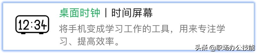 8个好用不要钱的微信小程序，个个都暗藏惊喜，白嫖党别错过