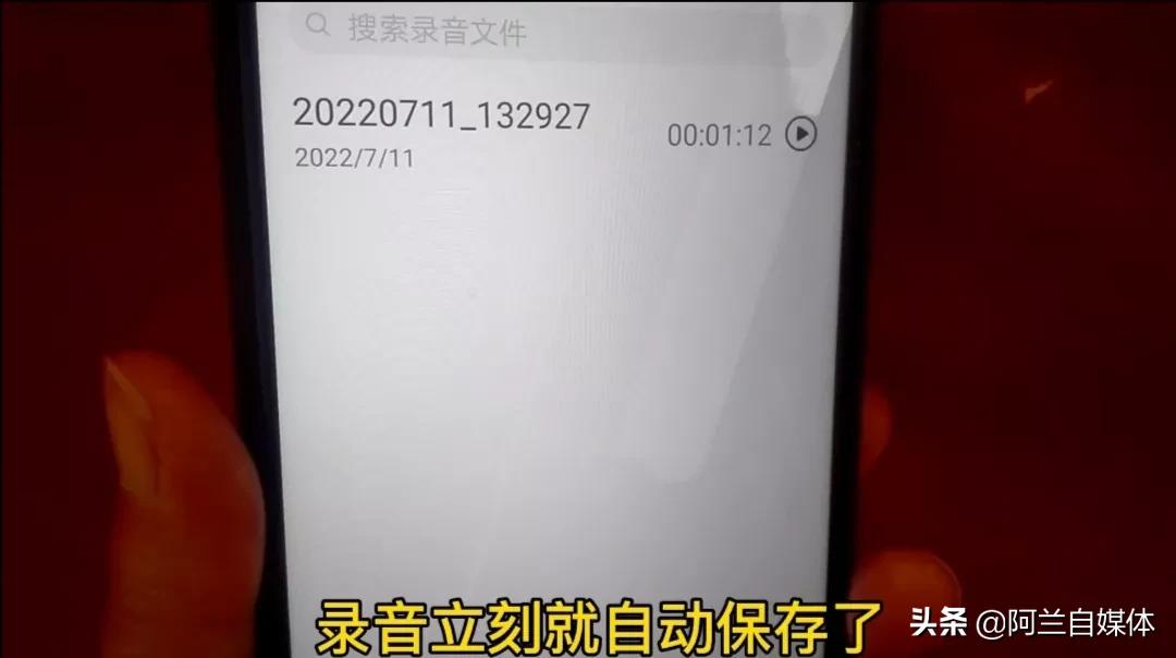 微信语音怎么保存（微信语音怎么保存转发）-第8张图片-科灵网