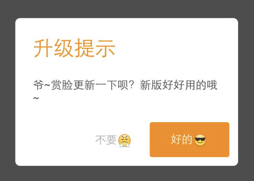 不升级会有什么后果(软件不升级会有影响吗)