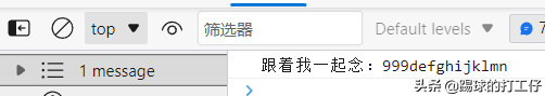 web开发之-js正则表达式(2)