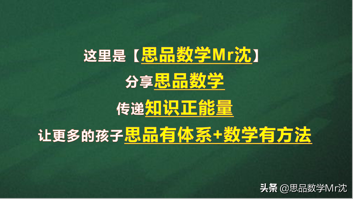 中考怎么考名校？01_换个方式上通中，解读2022空军航空班