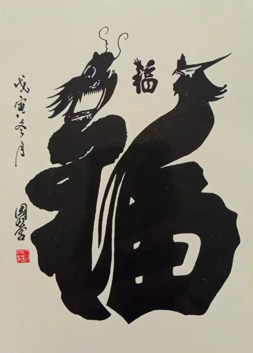 方国营——全球当代最具影响力艺术家