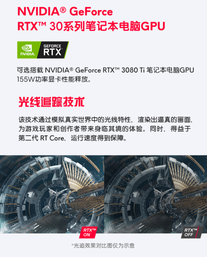 AMD YES，新架构助你性能爆表，618值得入手的笔记本电脑