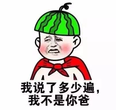 十条段子：饭后走一走，路边又吃了九十九