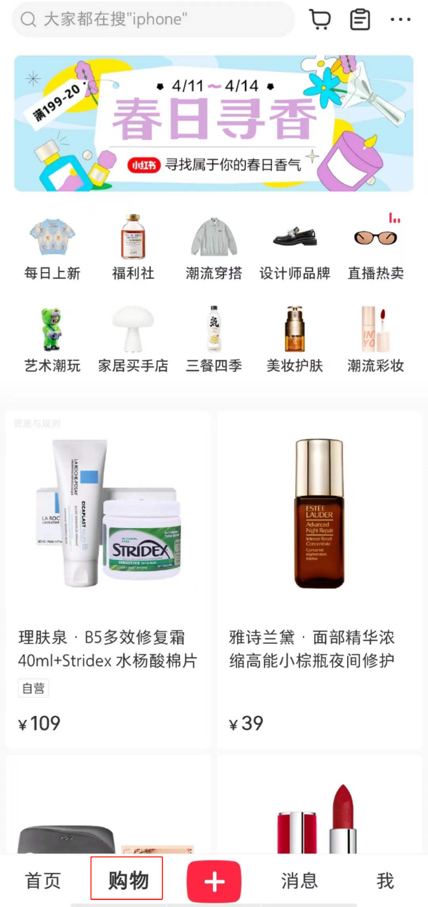微博的电商梦，困在流量里