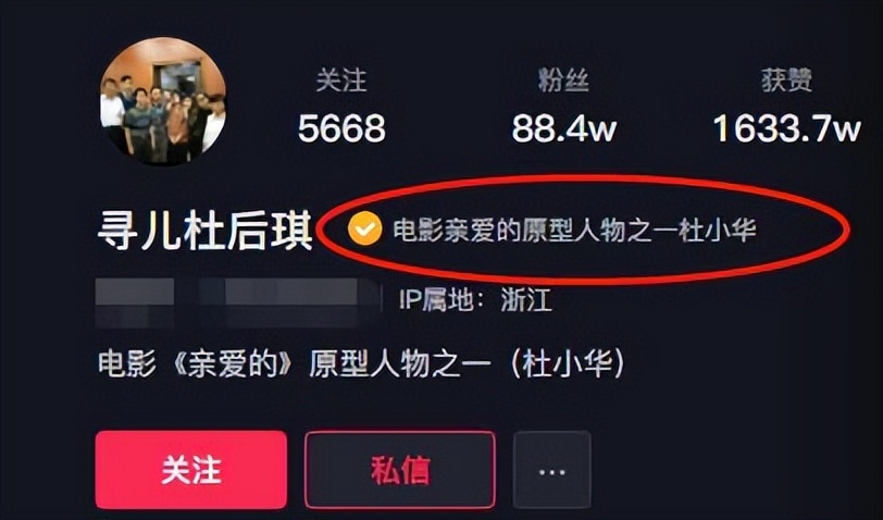 小米奇还没被找到！杜小华心碎回应：慢慢熬吧，希望儿子早日回家