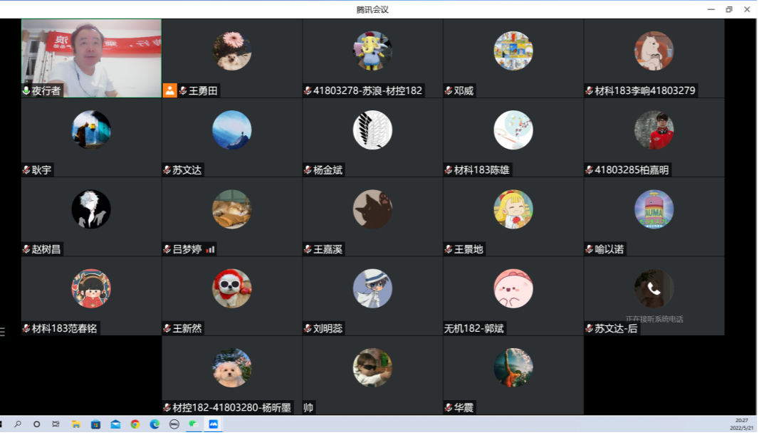 谢谢你们，亲爱的导师们！