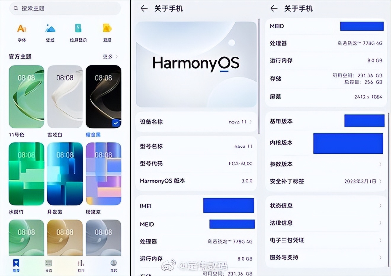 连发三款手机新品!华为nova 11系列官宣,骁龙778g再现江湖?