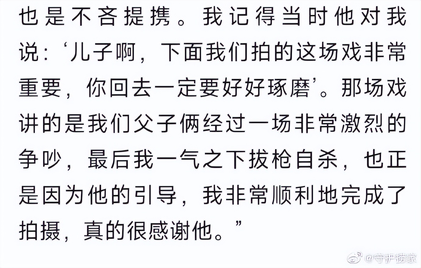 曾江嚣张霸道？去世后超20位明星发声悼念，原来对他误会这么深