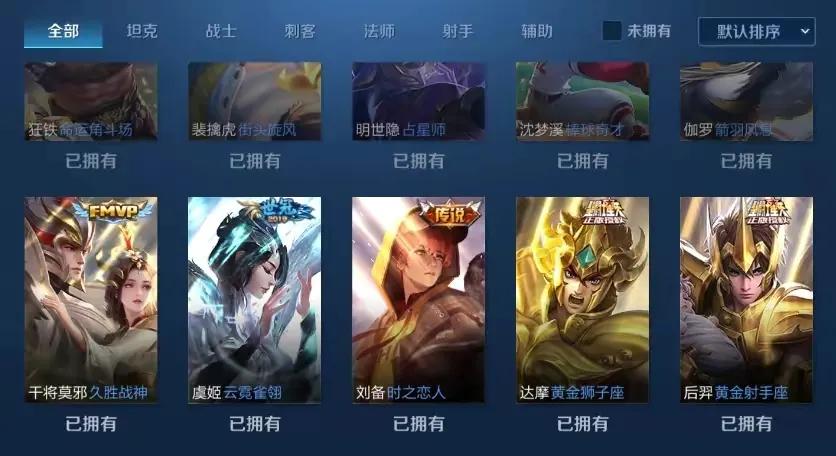王者荣耀账号怎么出售？王者账号哪里可以出售