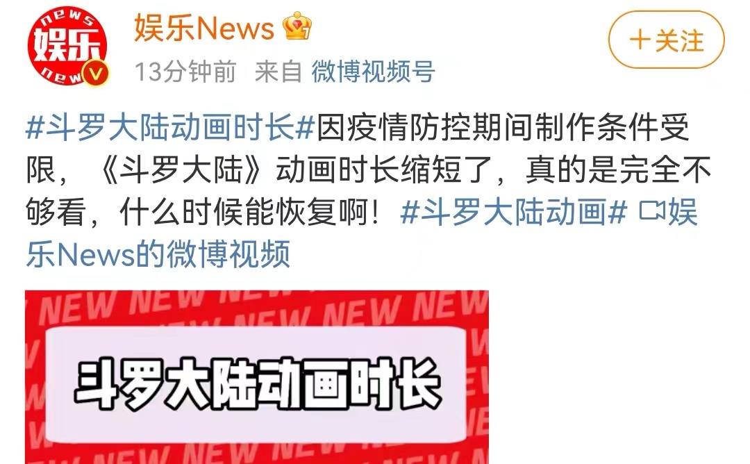 万万没想到，上海疫情对动漫界的影响这么大，福煦却能偷着乐